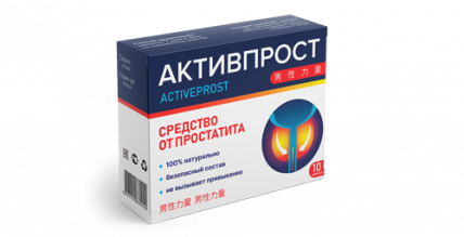 Активпрост - капсулы от простатита