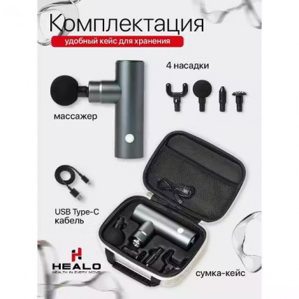 Перкуссионный электрический массажер для тела (голубой)