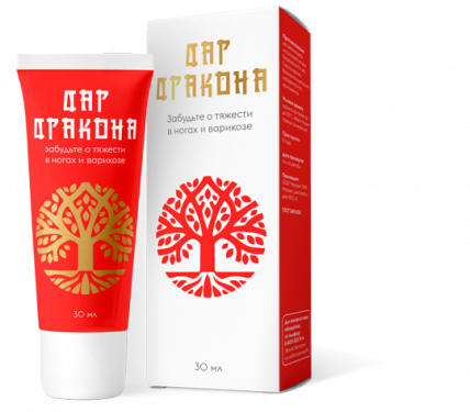 Дар Дракона - гель от варикоза