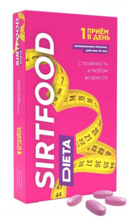 Sirtfood Dieta средство для похудения