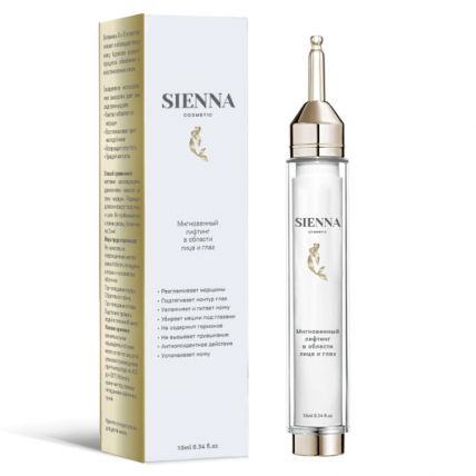 Sienna Lifting (Сиенна Лифтинг) - лифтинг сыворотка мгновенного действия
