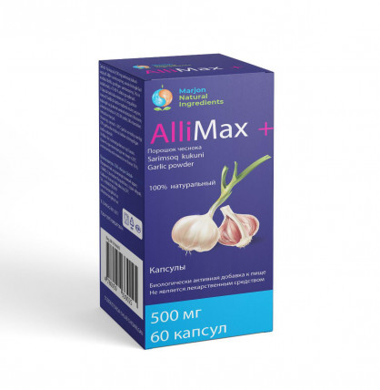 ALLIMAX+ (АЛЛИМАКС ПЛЮС) - капсулы от паразитов