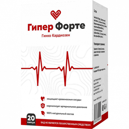 Гипер форте (Giper Forte) - от гипертонии