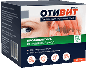 Отивит - средство для слуха