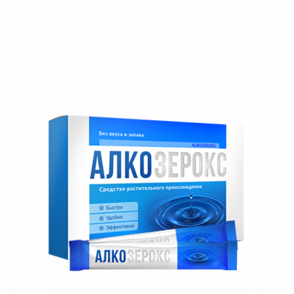 Алкозерокс - средство от алкоголизма