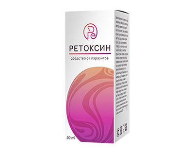 Ретоксин - средство от паразитов