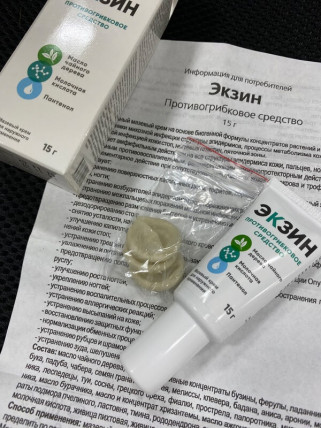Экзин - крем от грибка
