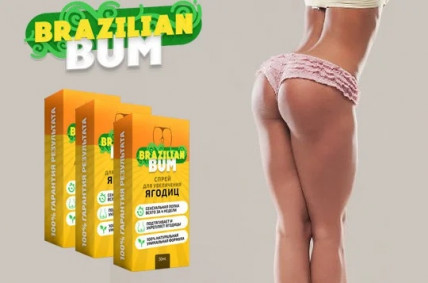 Brazilian BUM - спрей для увеличения ягодиц