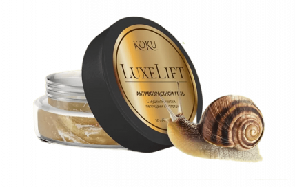 LuxeLift - антивозрастной гель для лица