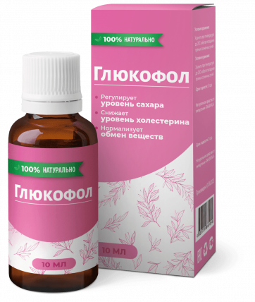 Глюкофол - капли от диабета