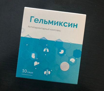 Гельмиксин - средство от паразитов