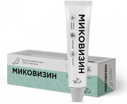 Миковизин - средство от грибка