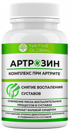 Артрозин - капсулы при артрите