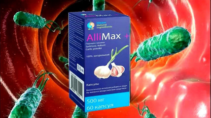 ALLIMAX+ (АЛЛИМАКС ПЛЮС) - капсулы от паразитов