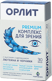 Орлит – комплекс для зрения