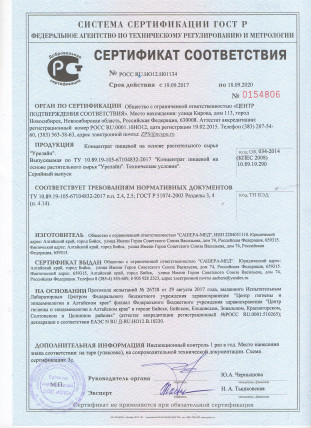 Урелайн - средство для восстановления и защиты простаты