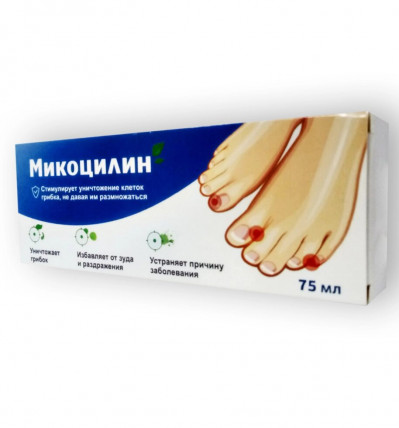 Микоцилин - гель от грибка