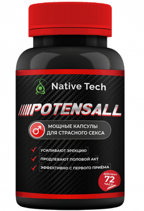 Potensall (Потенсалл) -  капсулы для потенции
