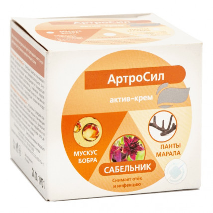 Артросил - капсулы для суставов