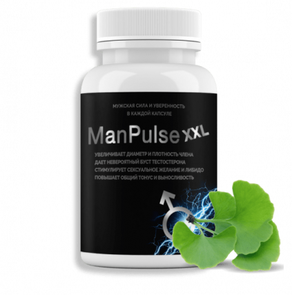 ManPulse XXL - капсулы для увеличения