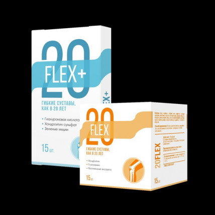 Комплекс 20Flex - засіб для відновлення суглобів