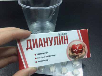 Дианулин - средство от диабета