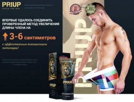 Priup (Приап) - крем для збільшення члена