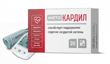 Метакардил - средство от гипертонии