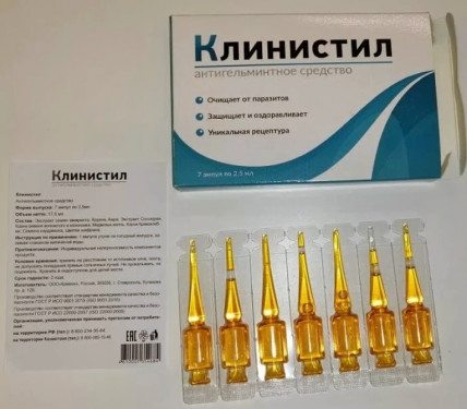 Клинистил - средство от паразитов