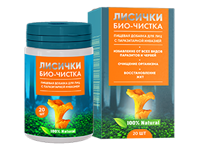 Лисички био-чистка - капсулы от паразитов