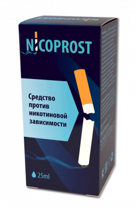NicoProst (НикоПрост) - средство против никотиновой зависимости