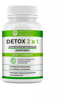 Комплекс Detox 2в1: детокс и устранение паразитов