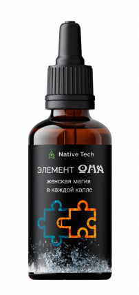 Элемент Она возбуждающие капли для женщин