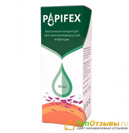 Papifex (Папифекс) - биогенный концентрат при папилломавирусной инфекции