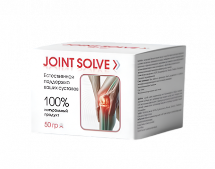 JointSolve (ДжоинтСолв) - мазь для здоровья суставов