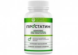 Простатин - комплекс от простатита