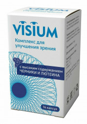Visium (Візіум) - комплекс для поліпшення зору
