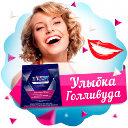 ChrestWhite - отбеливающие полоски