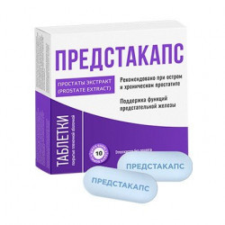 Предстакапс - капсулы от простатита