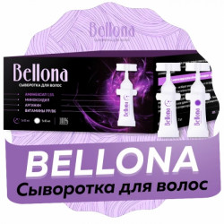 Bellona - средство для роста волос