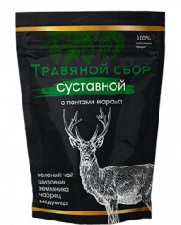 Травяной сбор Суставной с пантами марала
