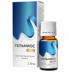 Гельмиос - средство от паразитов