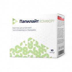 Папилайт Комфорт