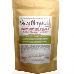Монастырский сбор отца Георгия