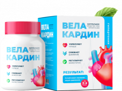 Велакардин средство от гипертонии