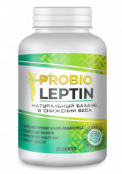 Пробио лептин для похудения