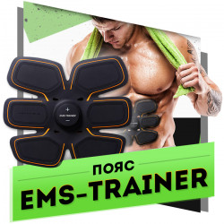Пояс EMS-TRAINER