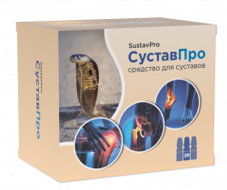 СуставПро - Средство от боли в суставах