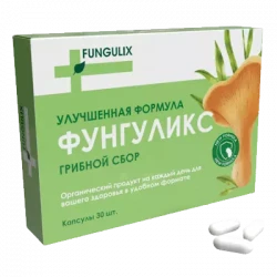 Фунгуликс - капсулы для улучшения слуха