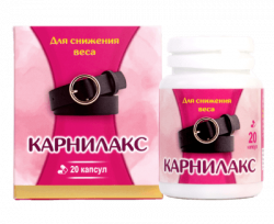 Карнилакс средство для похудения